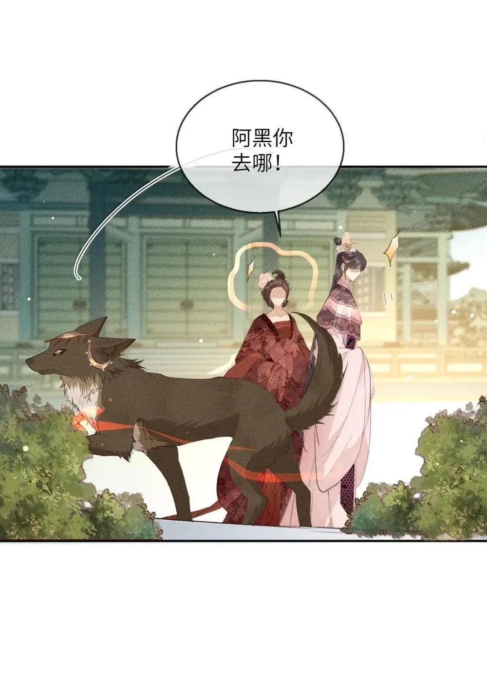 022 怀疑21