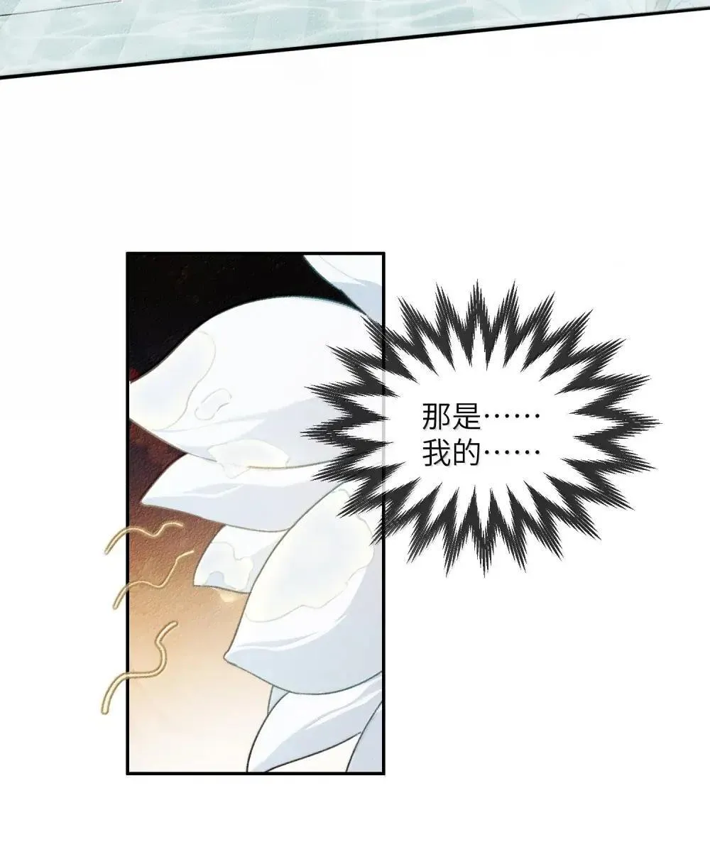 021 禽兽19