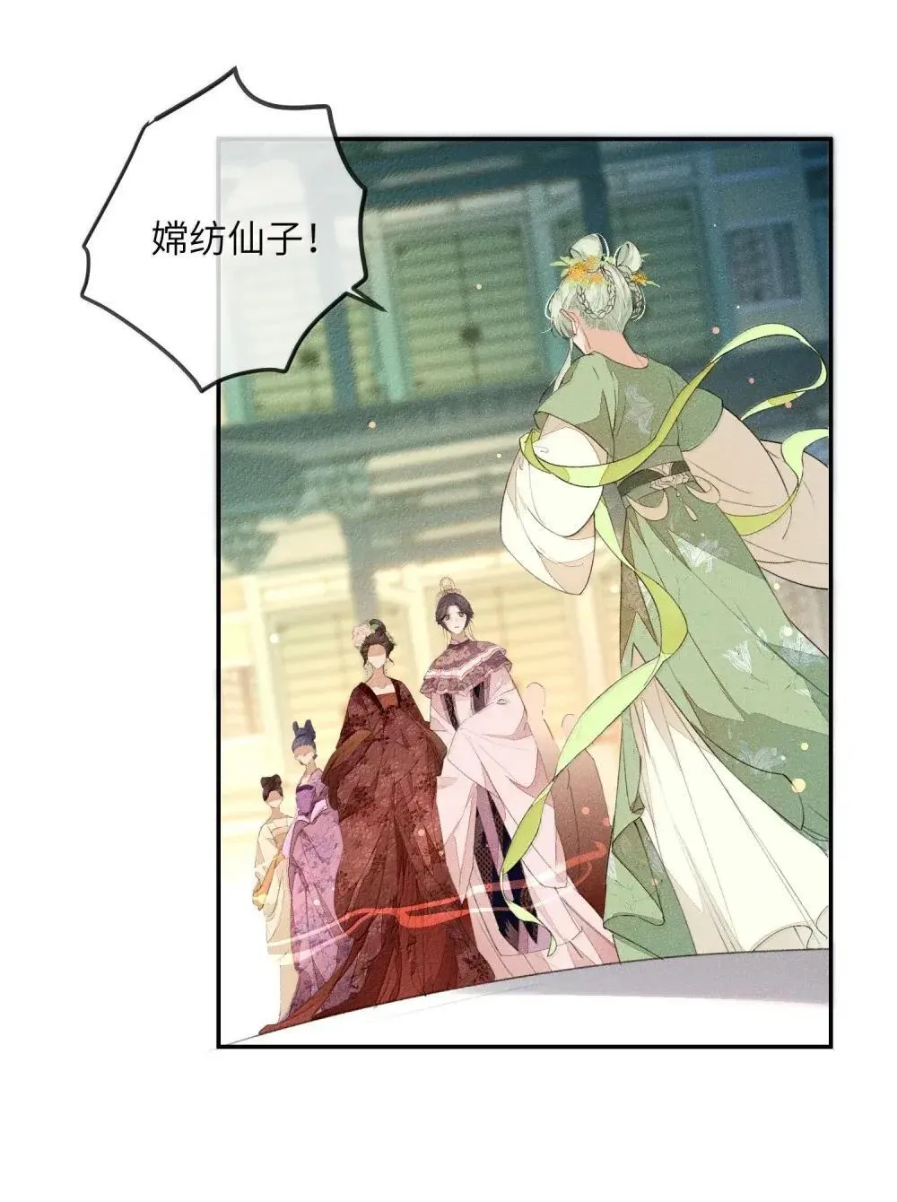 022 怀疑16