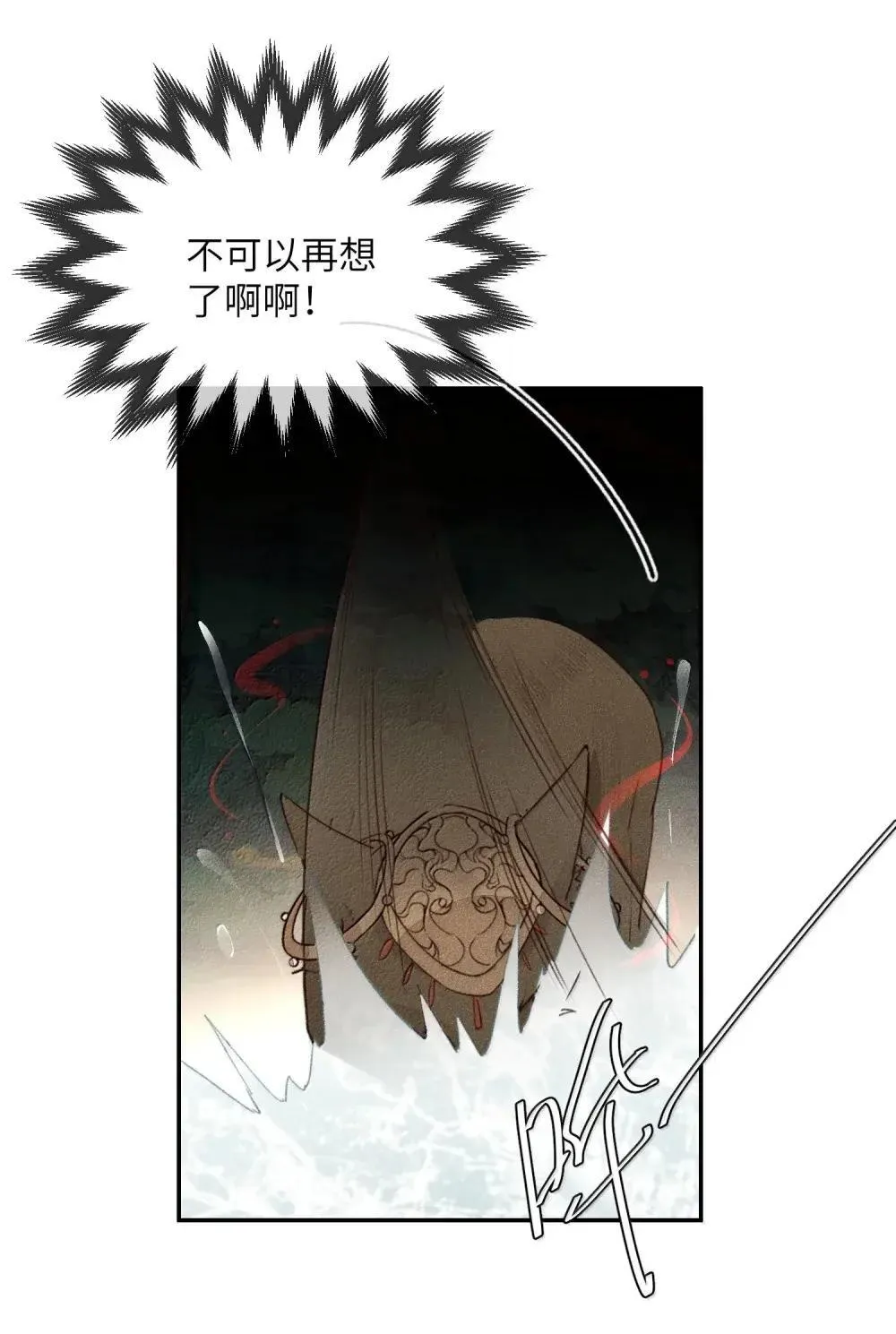 021 禽兽23