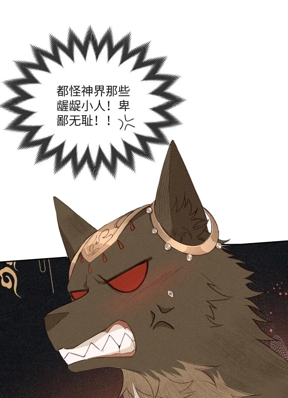 021 禽兽33