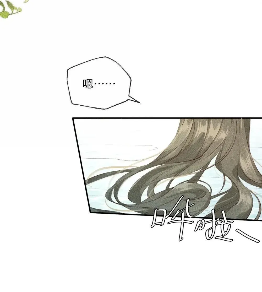 021 禽兽6