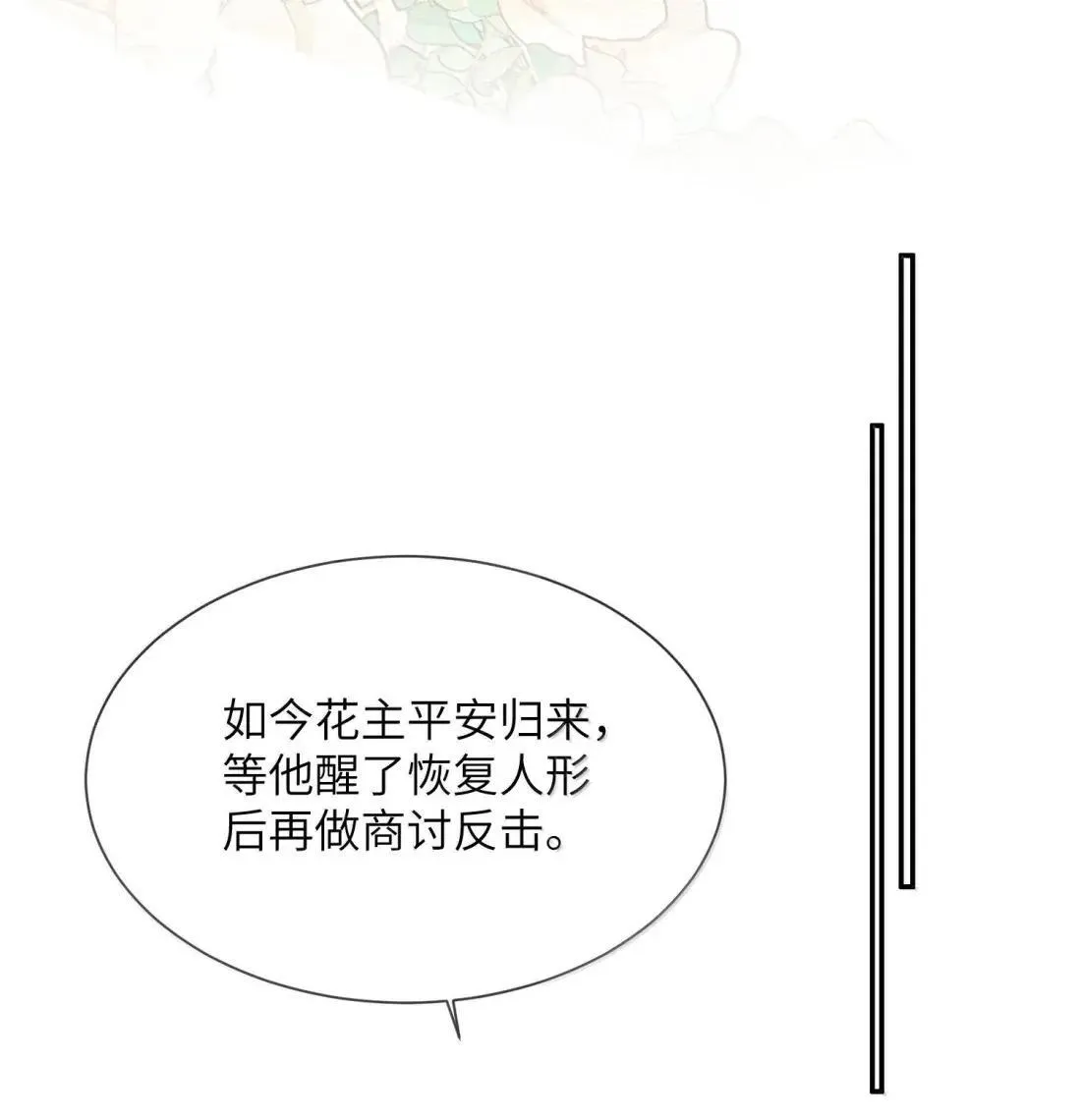 023 神兽来历？16