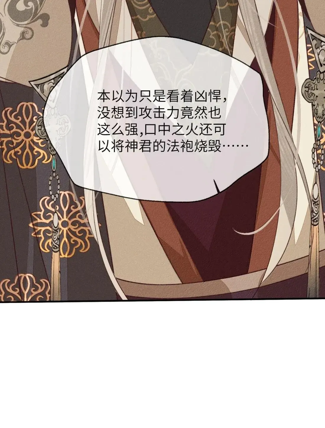 023 神兽来历？35