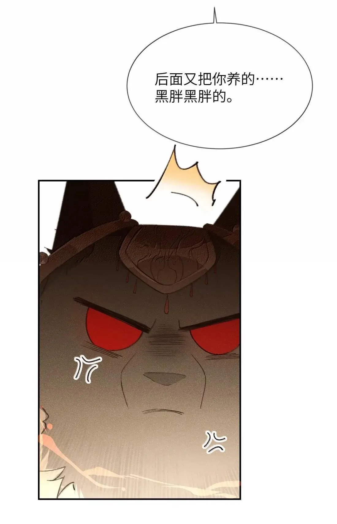 023 神兽来历？24