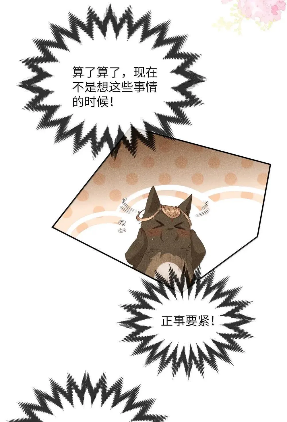 022 怀疑5