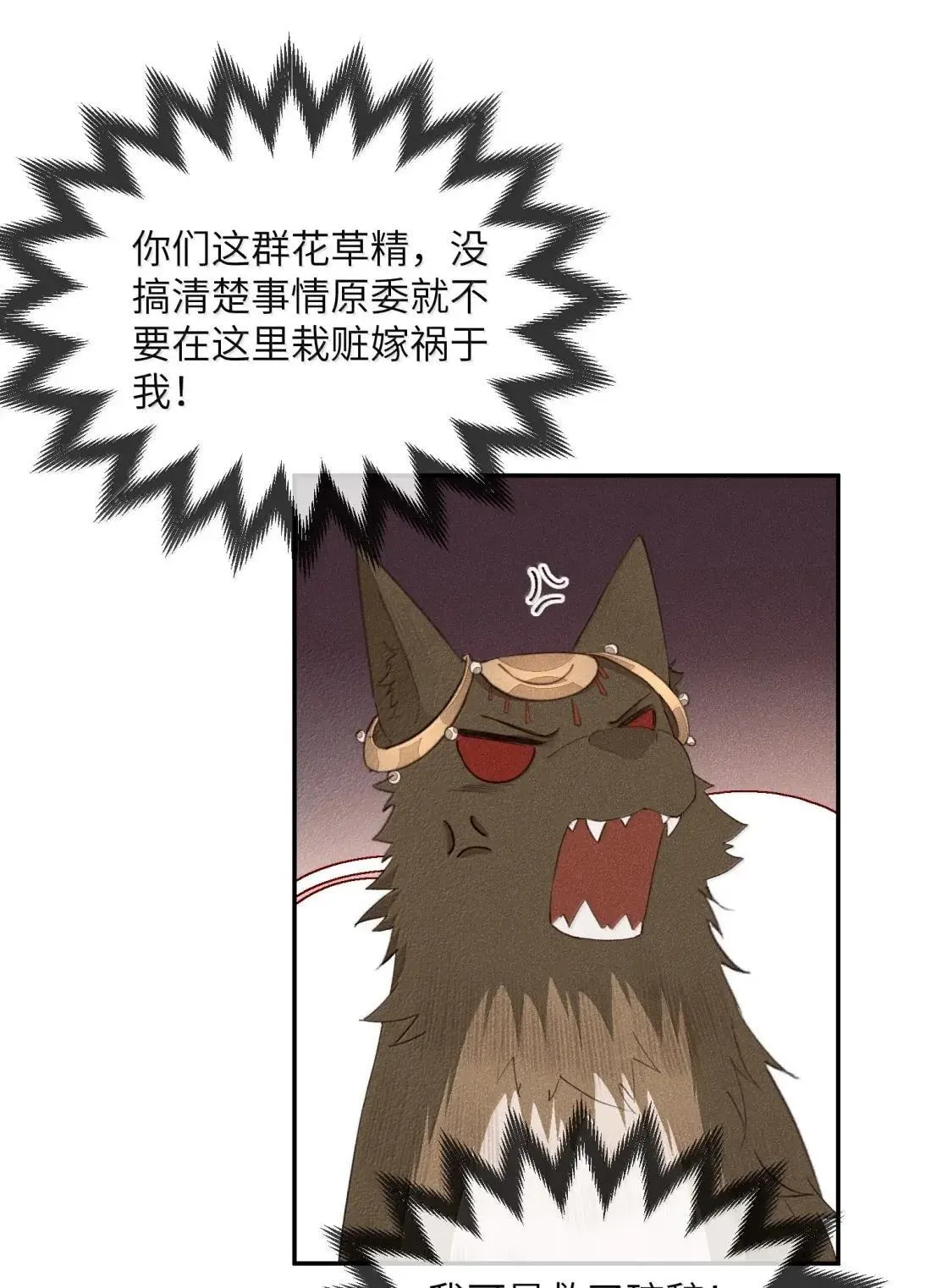 023 神兽来历？2