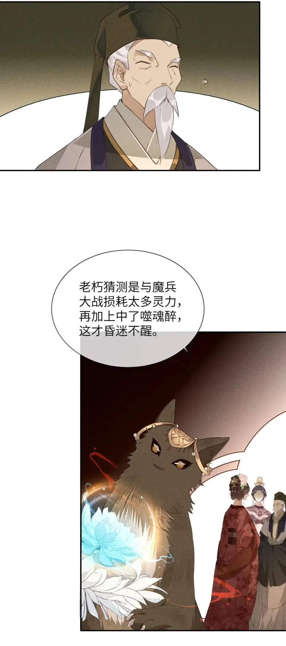022 怀疑30