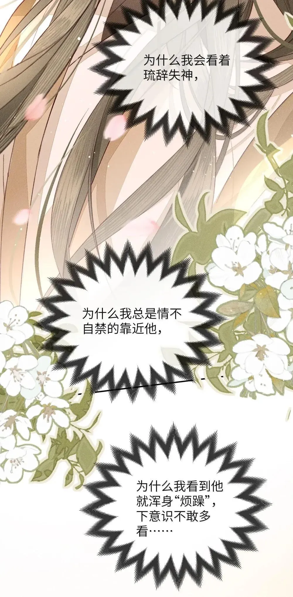 021 禽兽37