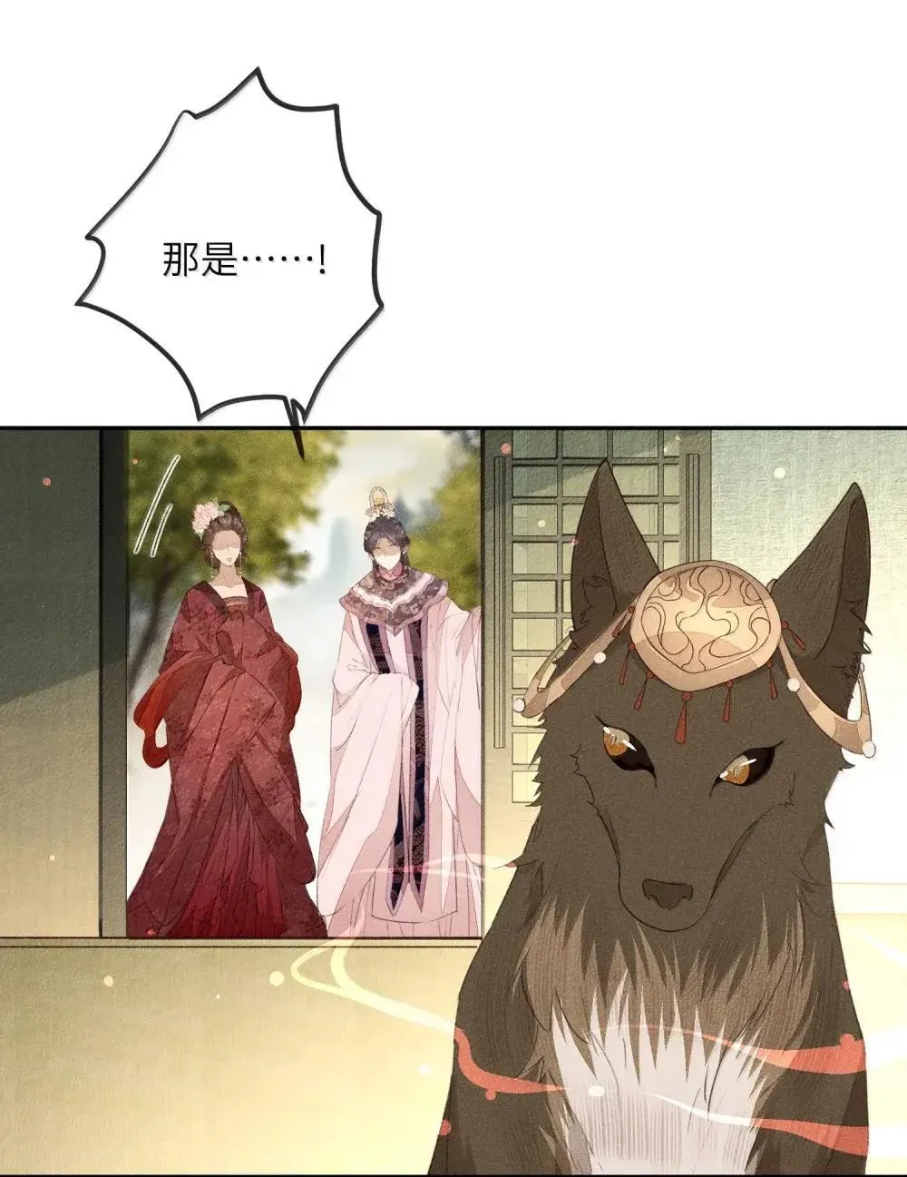 022 怀疑25
