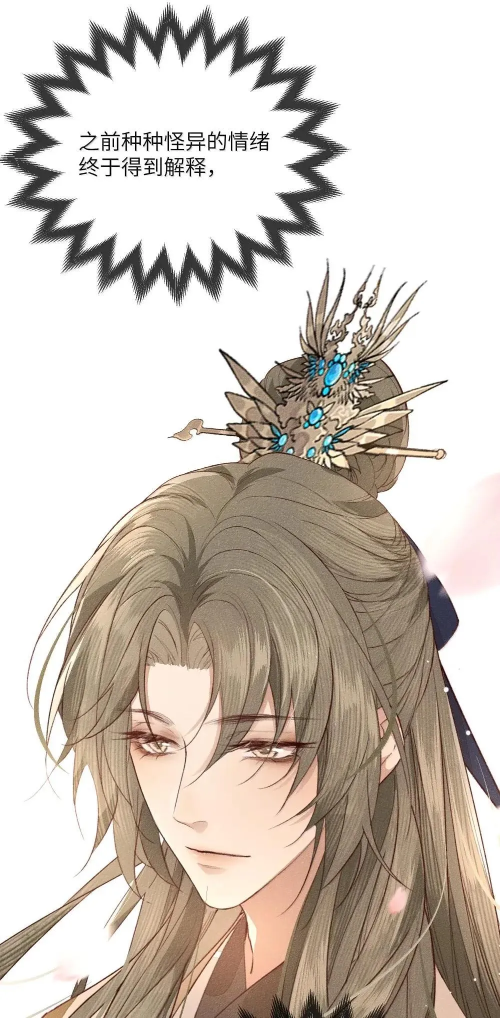 021 禽兽36