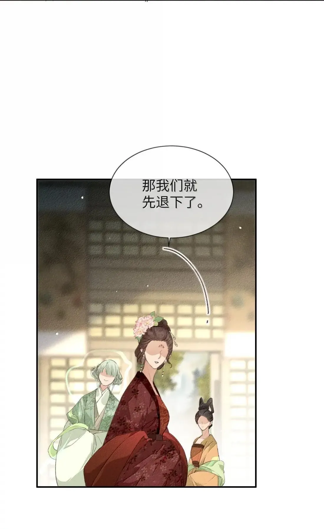 023 神兽来历？18