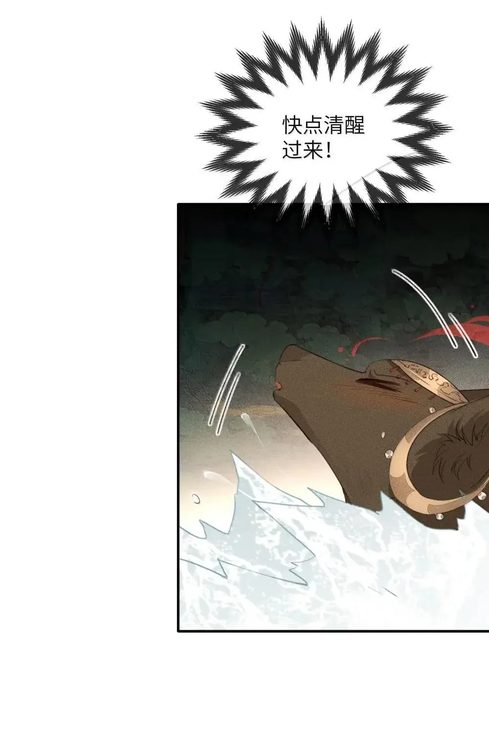 021 禽兽24