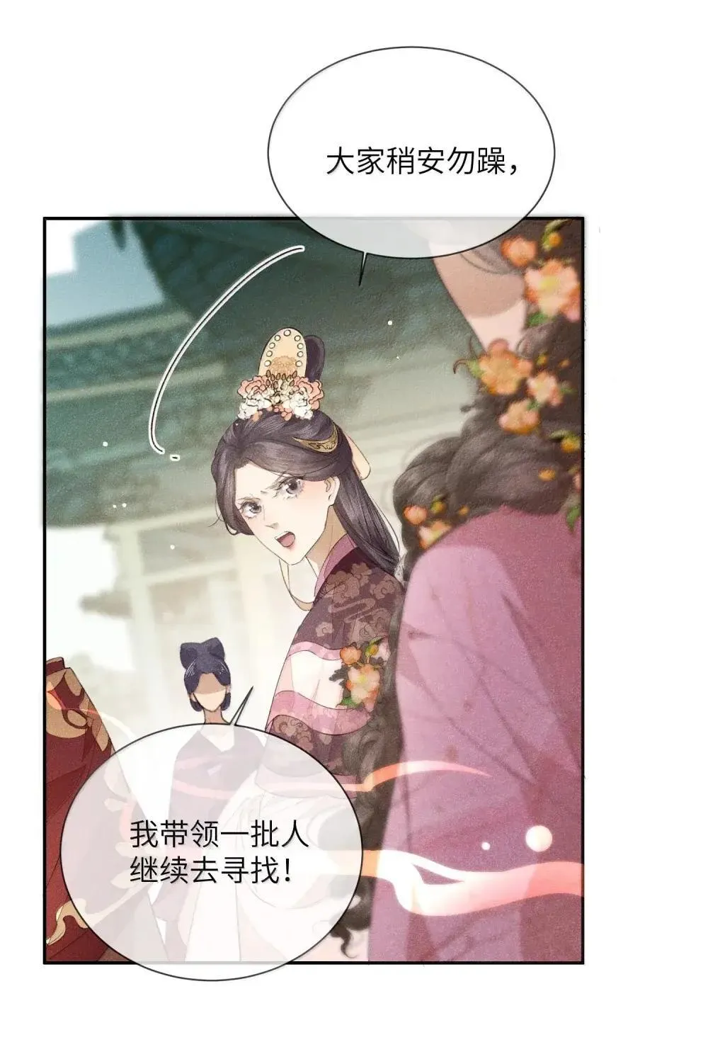 022 怀疑14