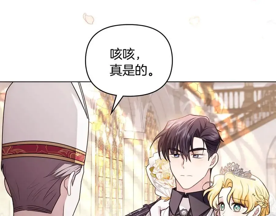 第129话 我们的孩子113
