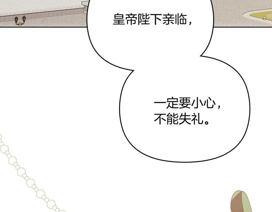 第123话 谢谢你成为我朋友133