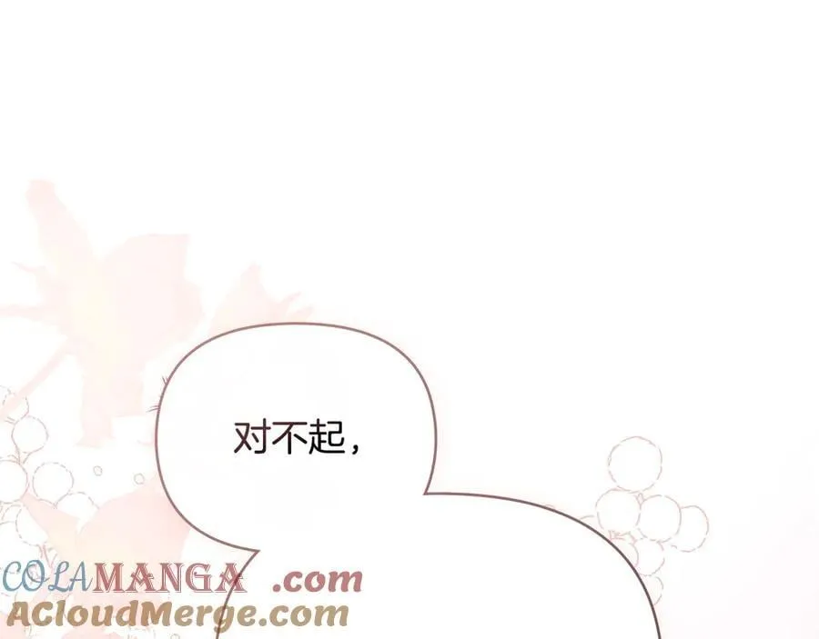 第125话 女人的智慧36