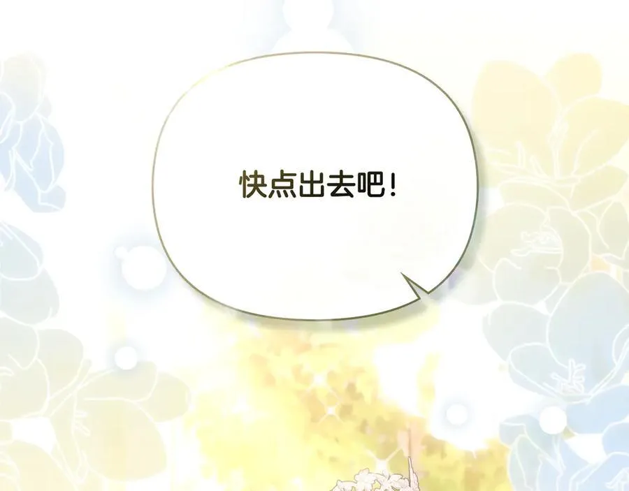 第128话 该怎么告诉他189