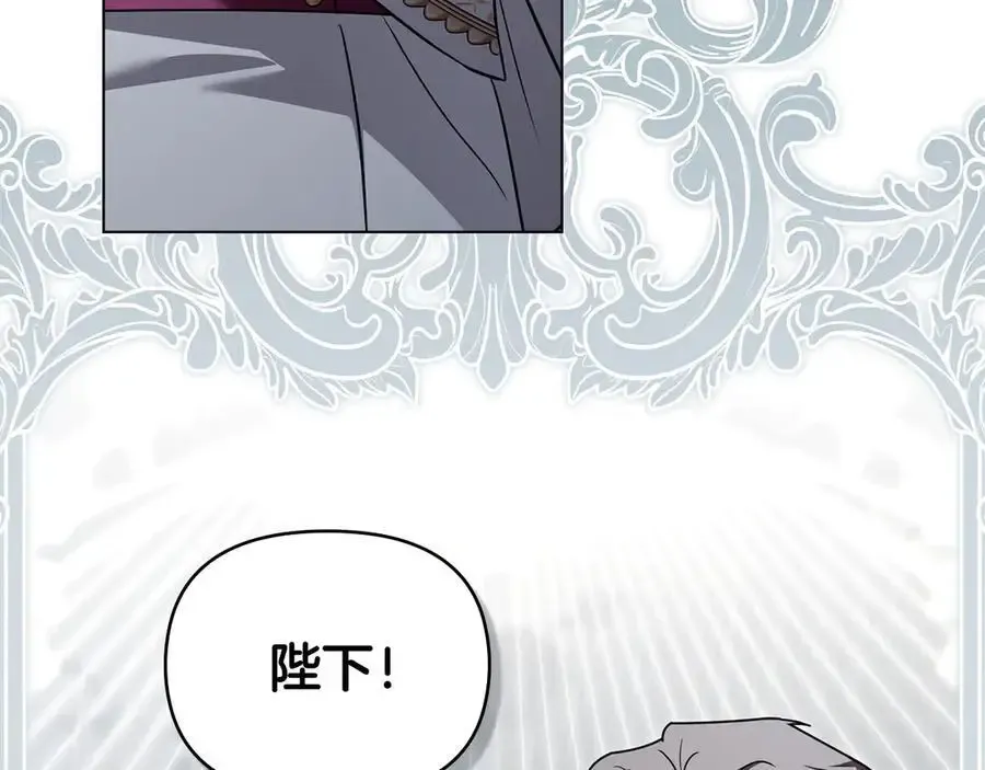 第120话 迷宫中的路14