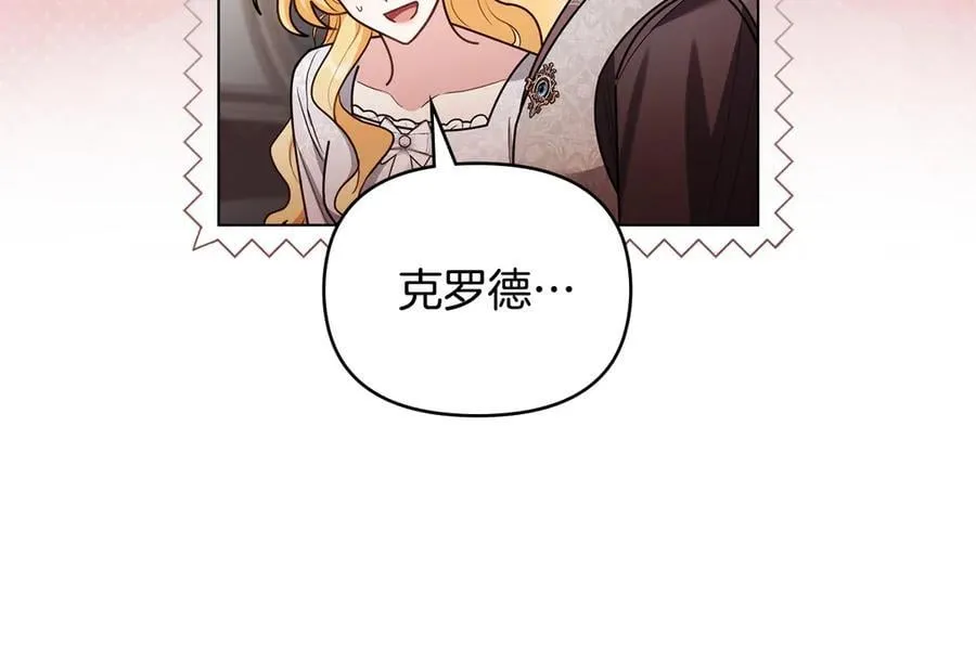 第124话 即将闹哄哄14