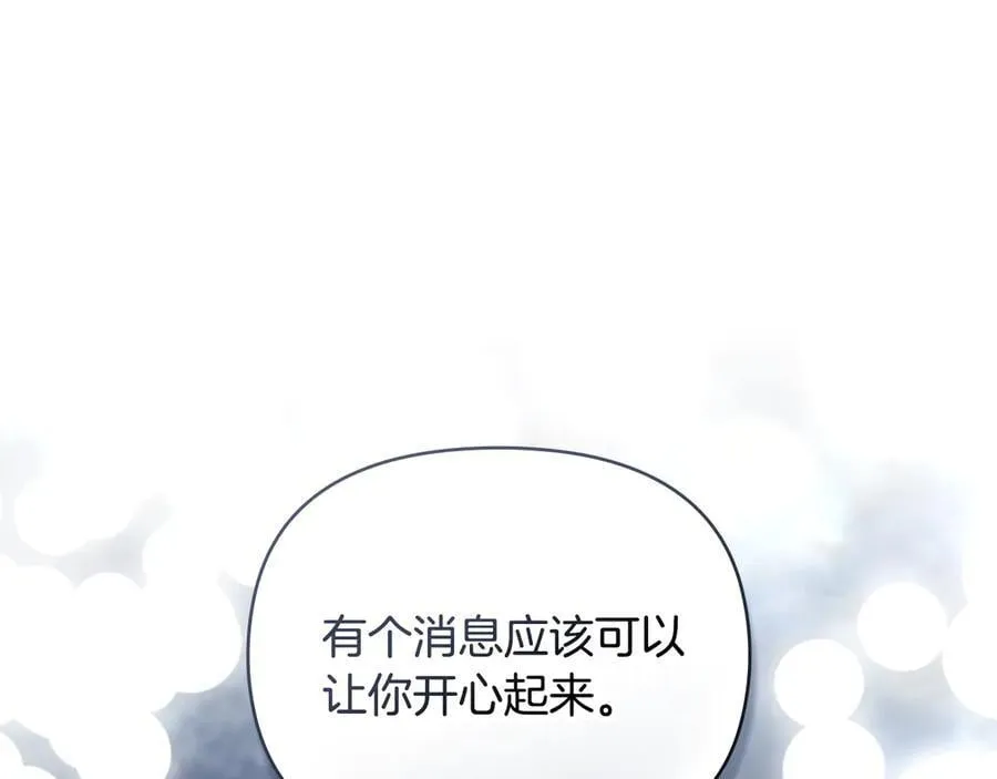 第122话 不再惧怕离别65