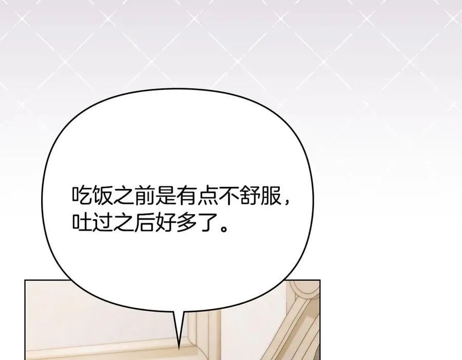 第124话 即将闹哄哄7