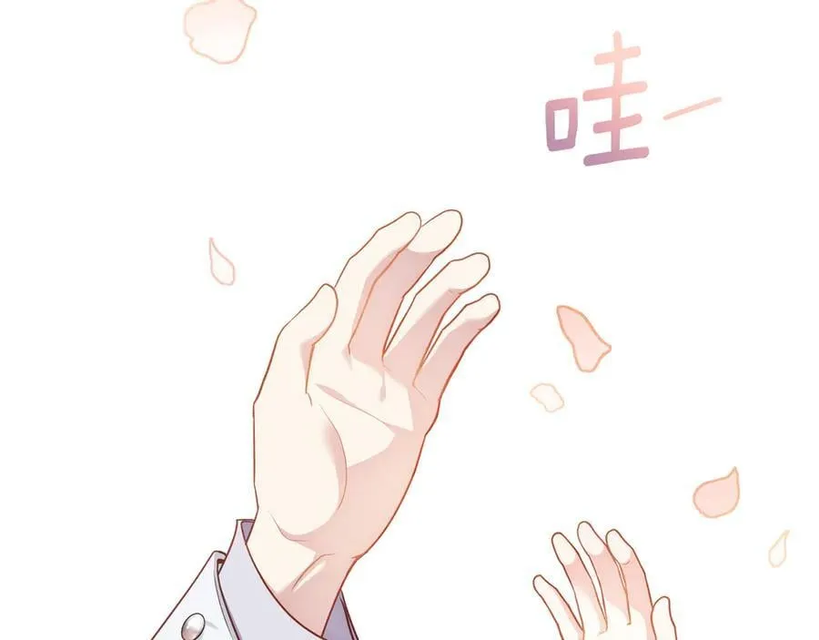 第129话 我们的孩子73