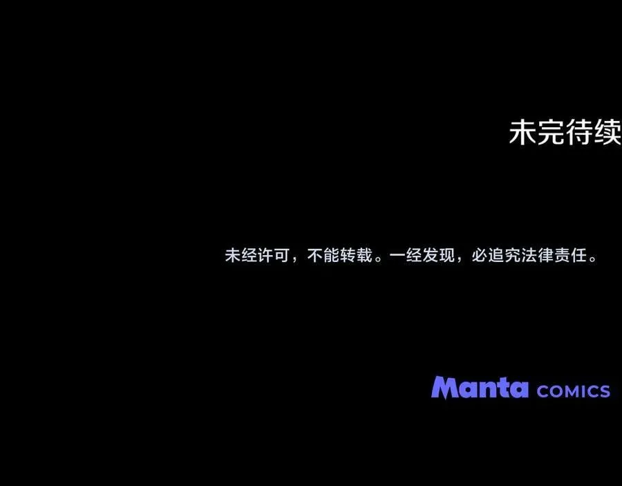 第120话 迷宫中的路177
