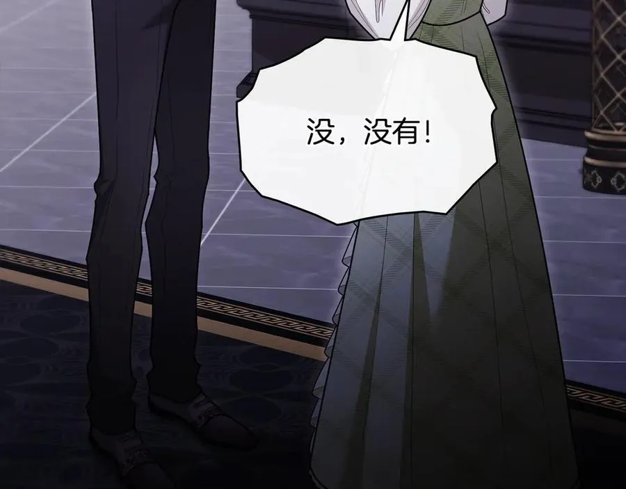 第125话 女人的智慧79