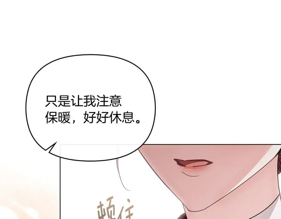 第126话 终于知道真相97