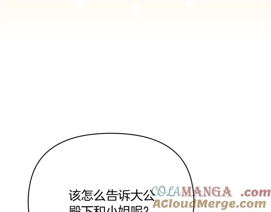 第124话 即将闹哄哄120