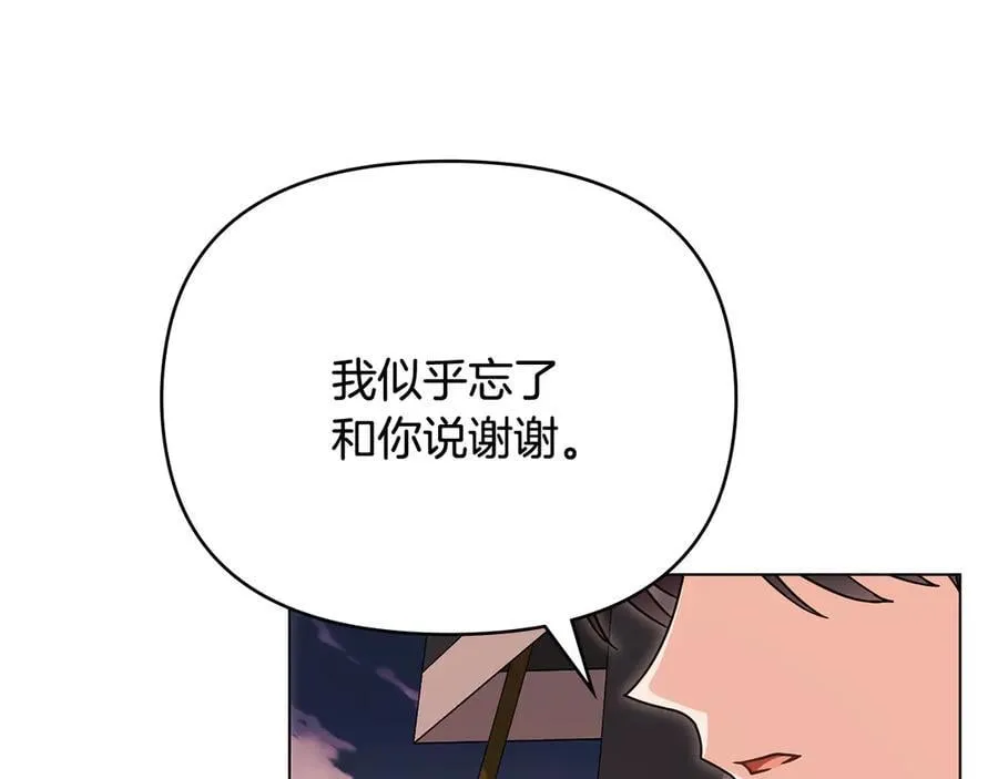 第121话 建立自治都市85