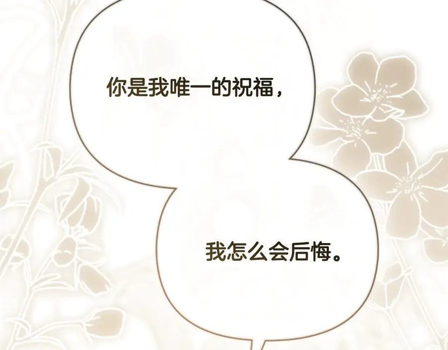 第122话 不再惧怕离别154