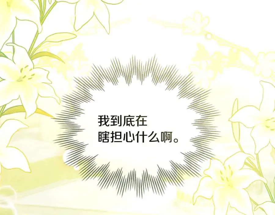 第129话 我们的孩子37