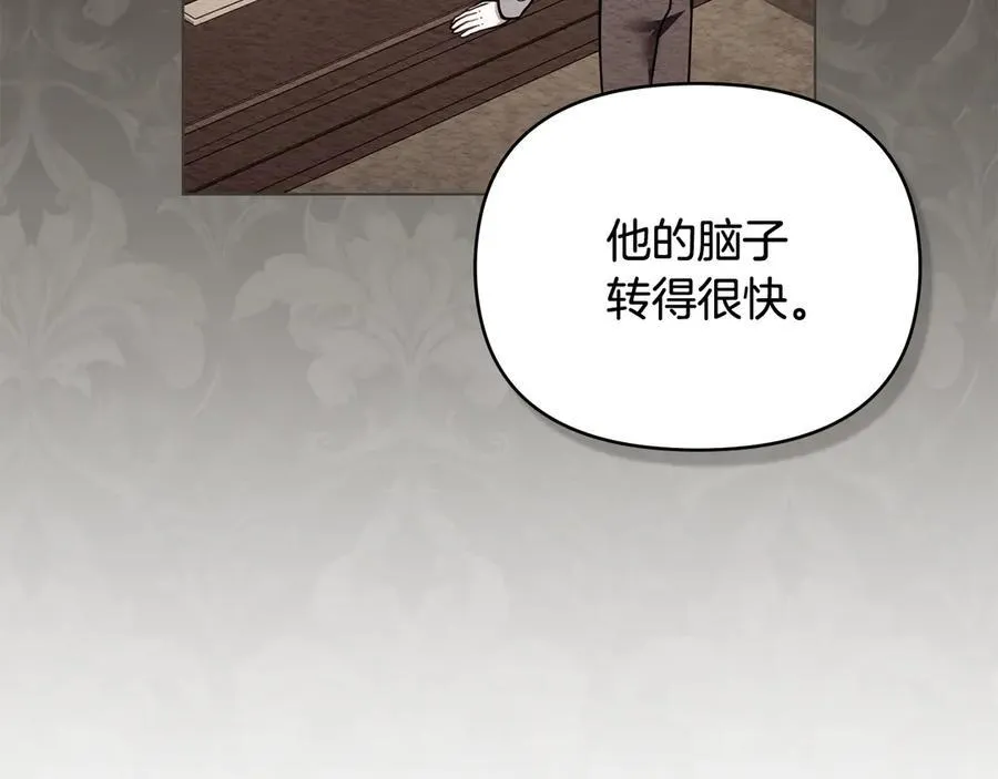 第121话 建立自治都市46