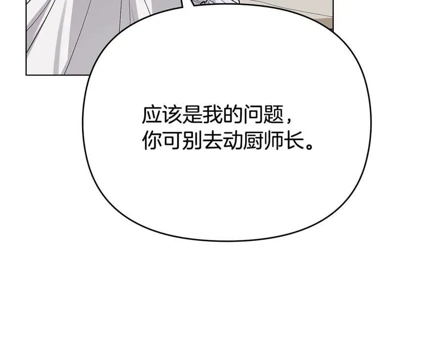 第124话 即将闹哄哄17