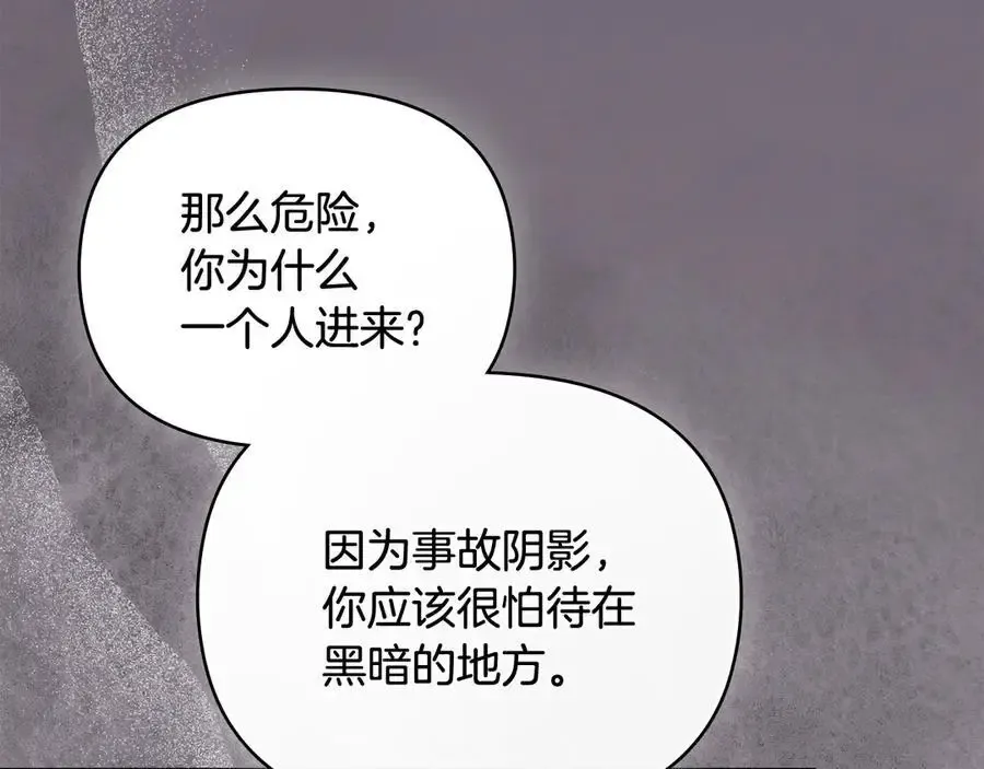 第120话 迷宫中的路139