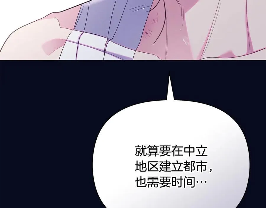 第122话 不再惧怕离别95