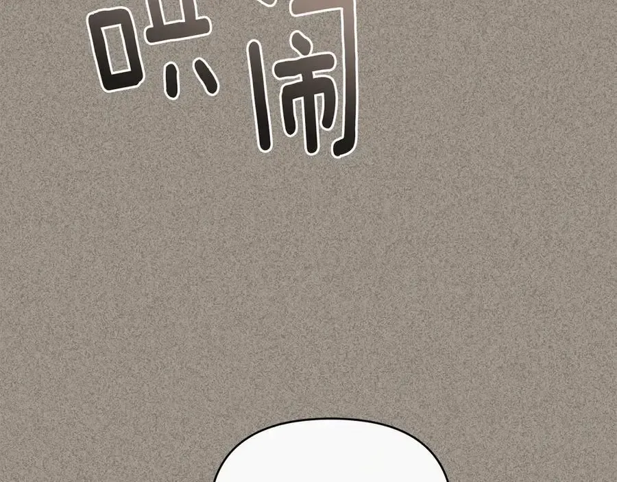 第129话 我们的孩子139
