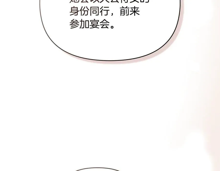 第126话 终于知道真相65
