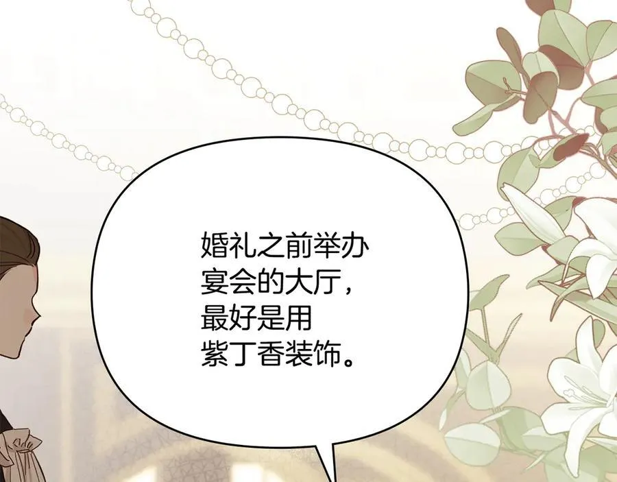 第123话 谢谢你成为我朋友134
