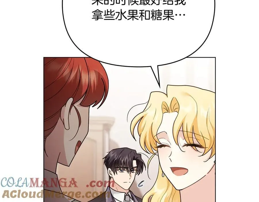 第125话 女人的智慧48