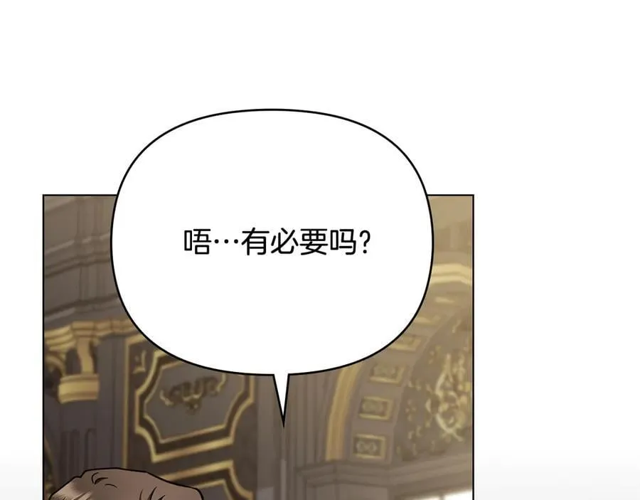 第124话 即将闹哄哄126