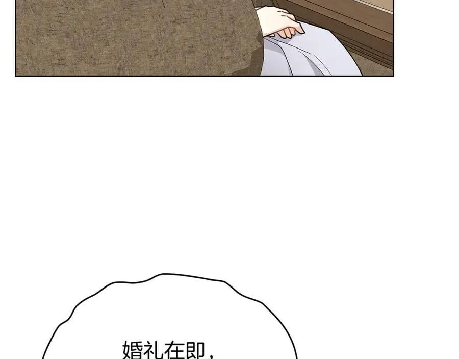 第124话 即将闹哄哄79