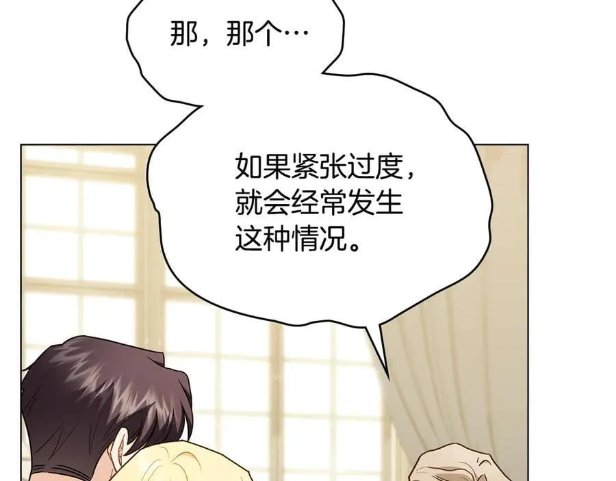 第124话 即将闹哄哄77
