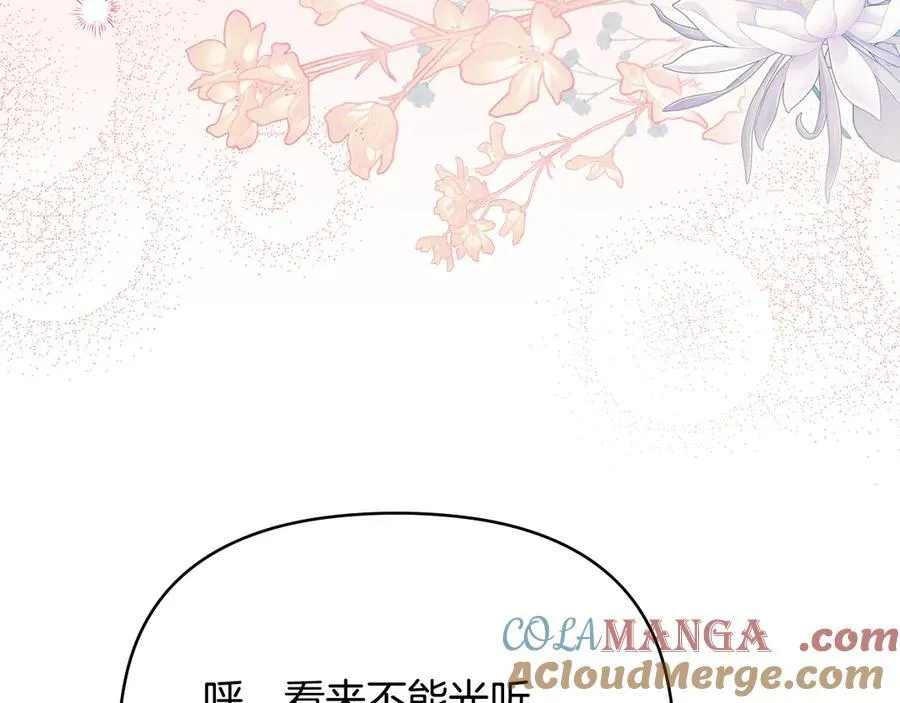 第125话 女人的智慧40