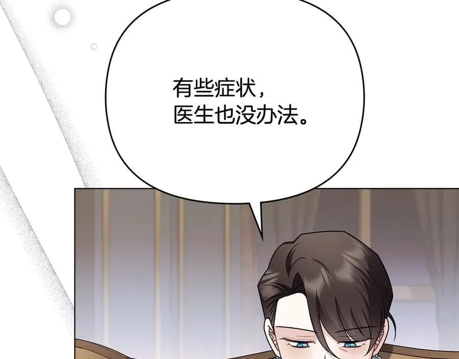 第125话 女人的智慧103
