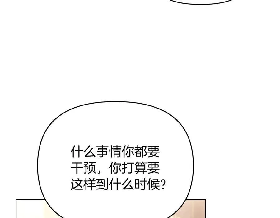 第127话 一切都结束了43