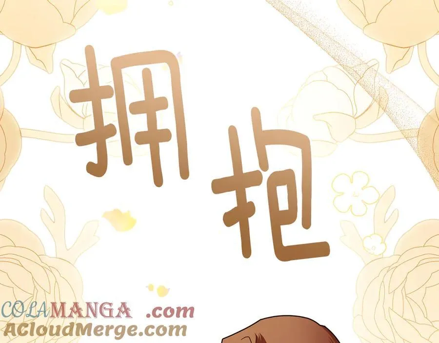 第122话 不再惧怕离别140