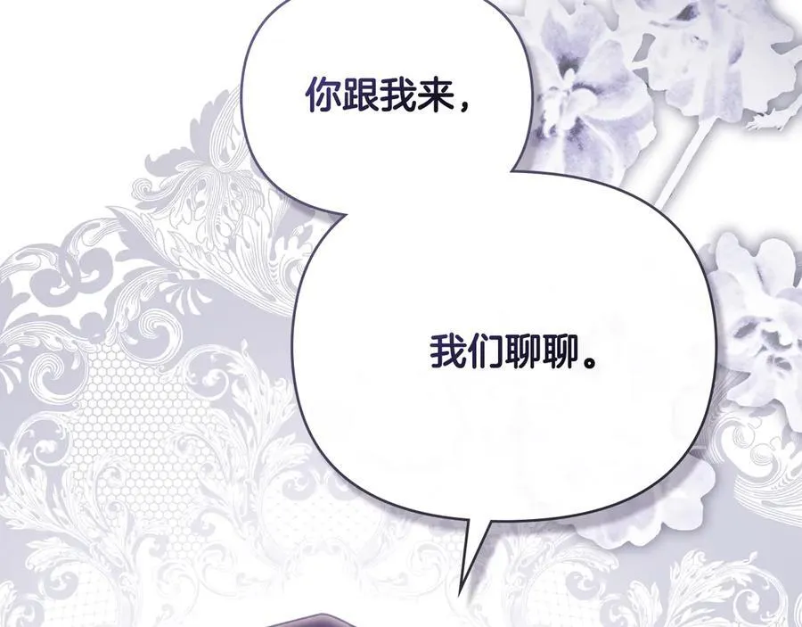 第125话 女人的智慧93